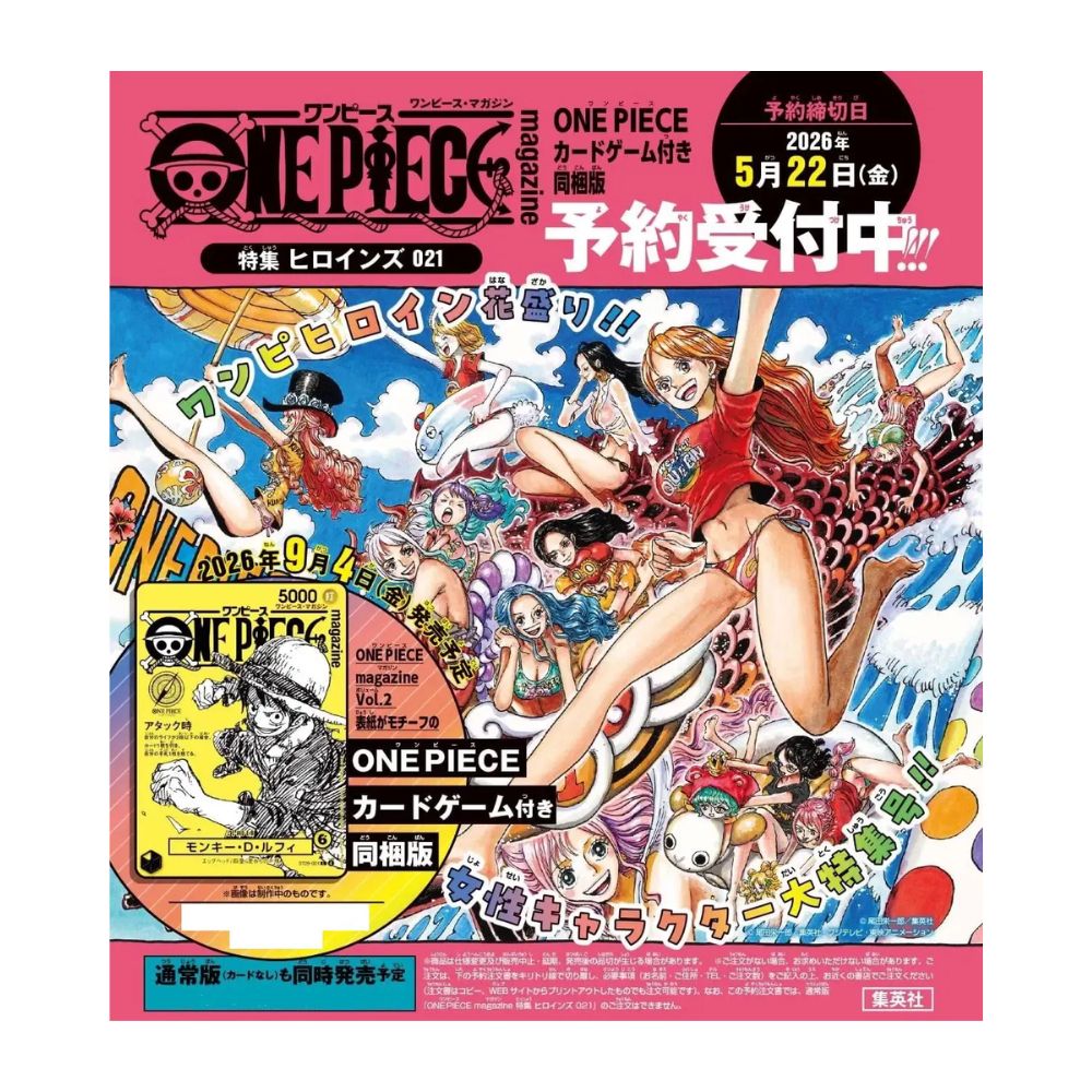 ONE PIECE magazine プロモ One Piece Magazine Vol 21 - Special Feature: Heroines (Promo Card Incl