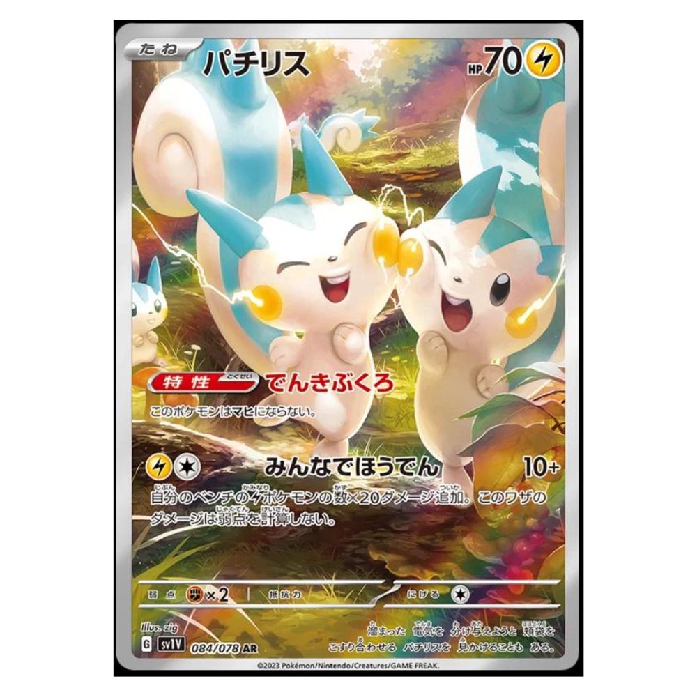 Hanabi Trading Collectibles