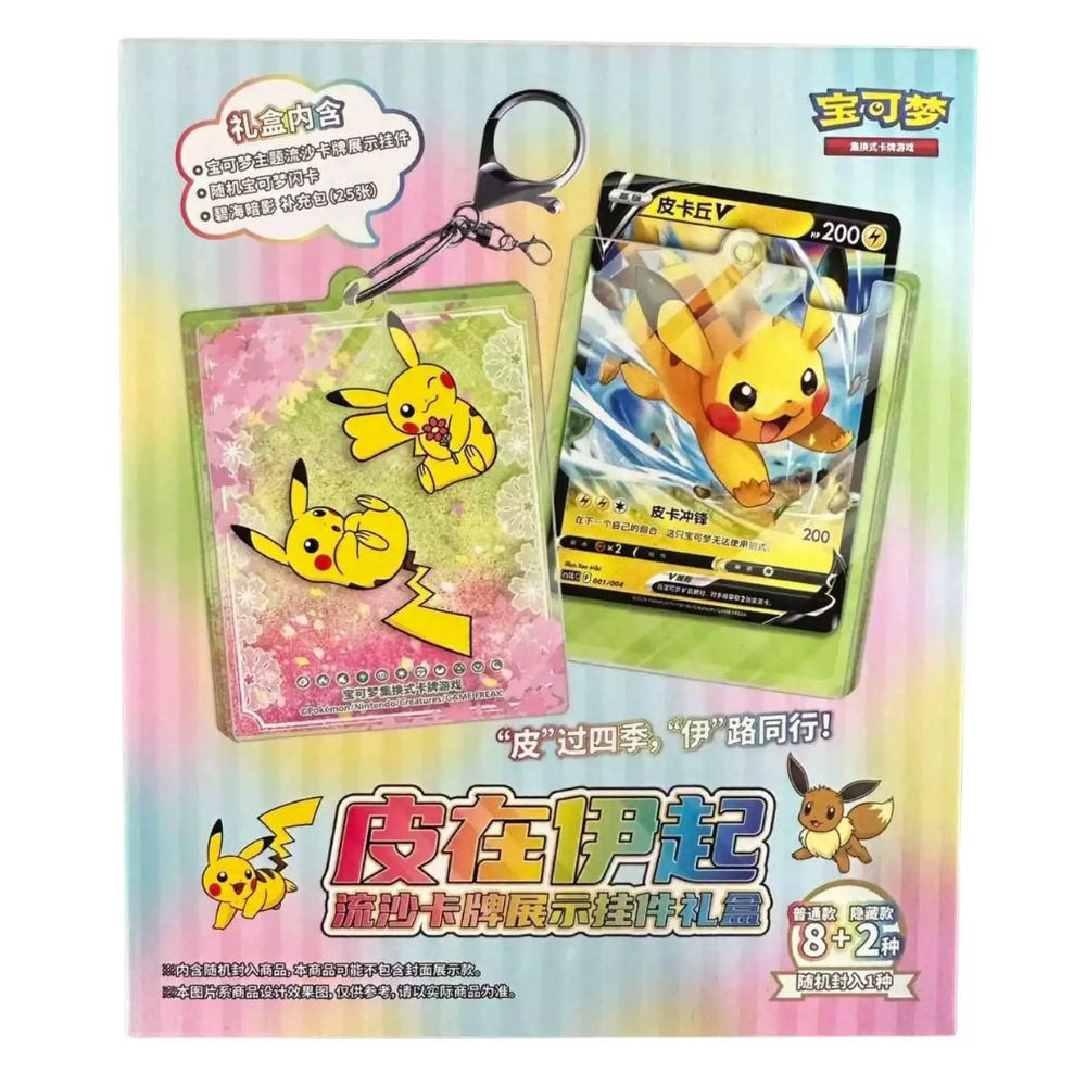 Hanabi Trading Collectibles