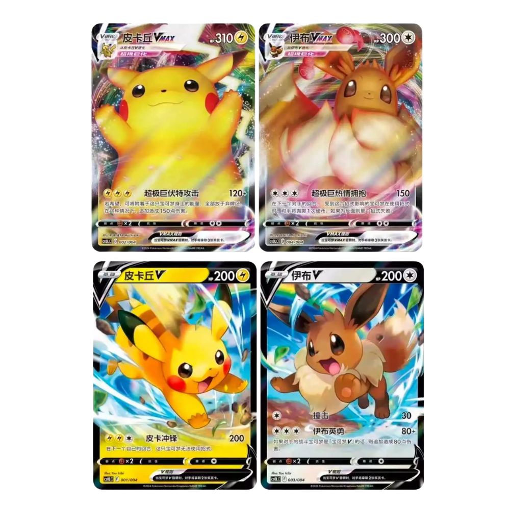 Hanabi Trading Collectibles