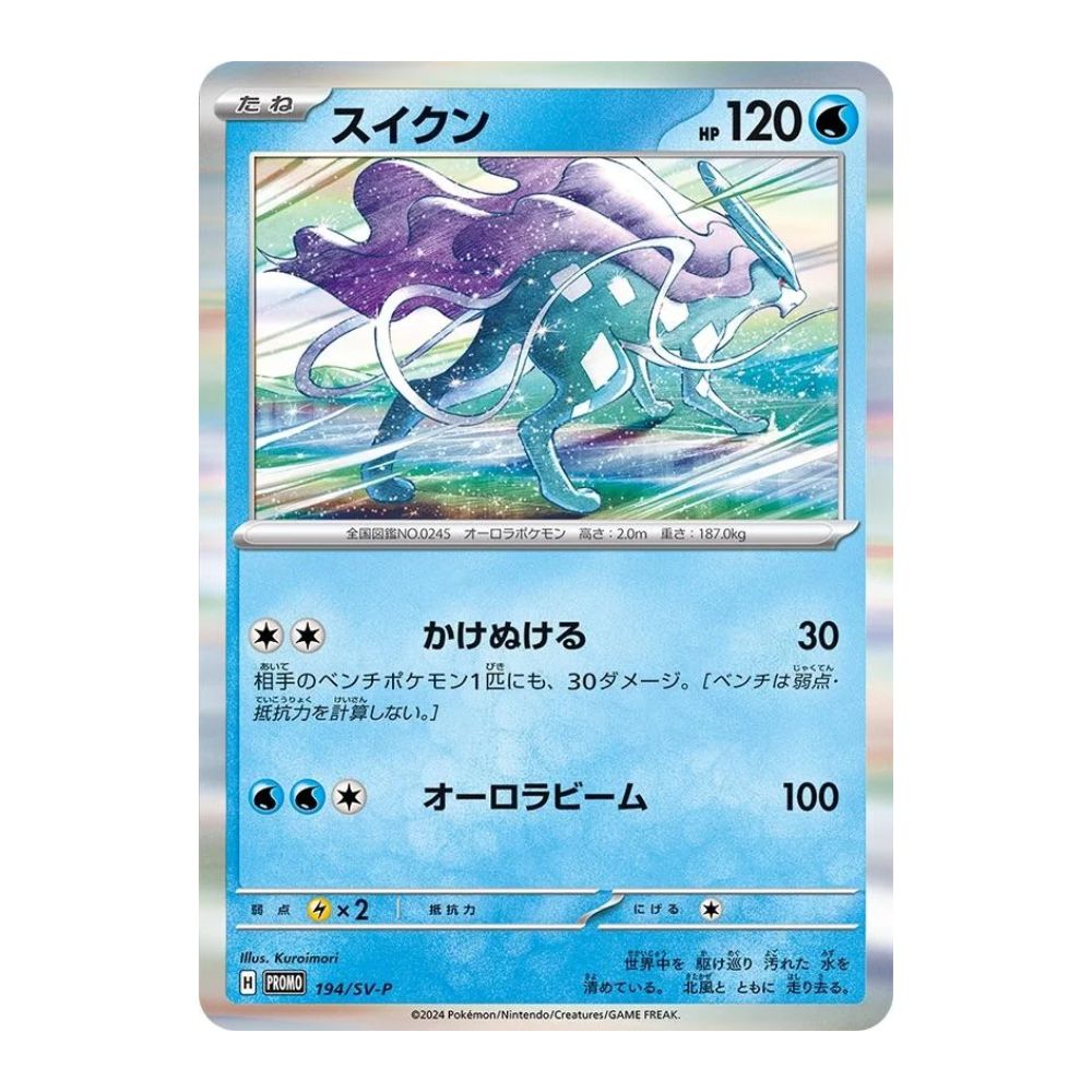 PSA 10 Meowth Wooper Set 192-193/SV-P SV Start Deck Promo Carta