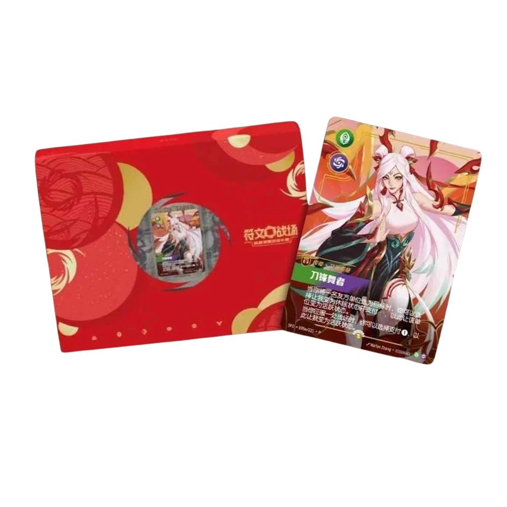 League of Legends Riftbound: Chinese New Year 2026 Gift Box (S-Chinese League of Legends Riftbound: Chinese New Year 2026 Gift Box (S-Chinese