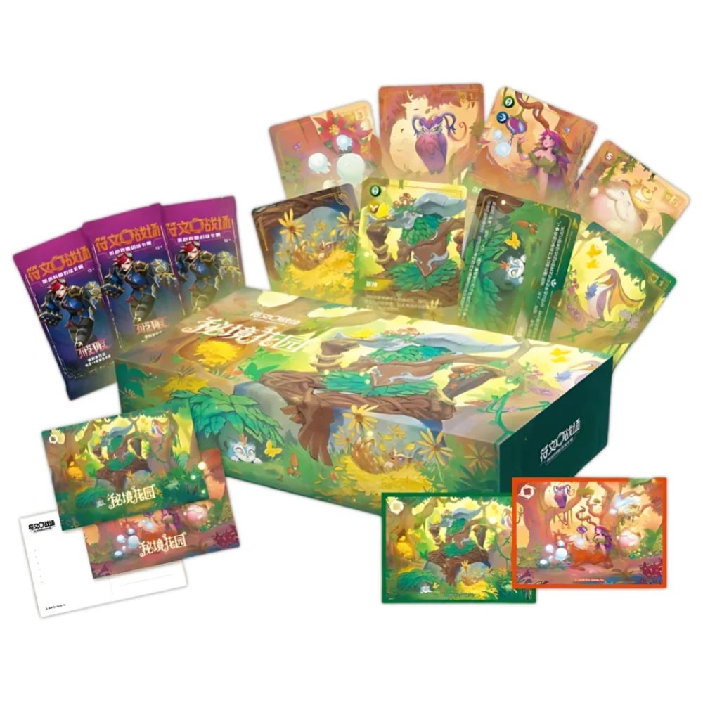 Riftbound: Secret Garden Gift Box (S-Chinese)