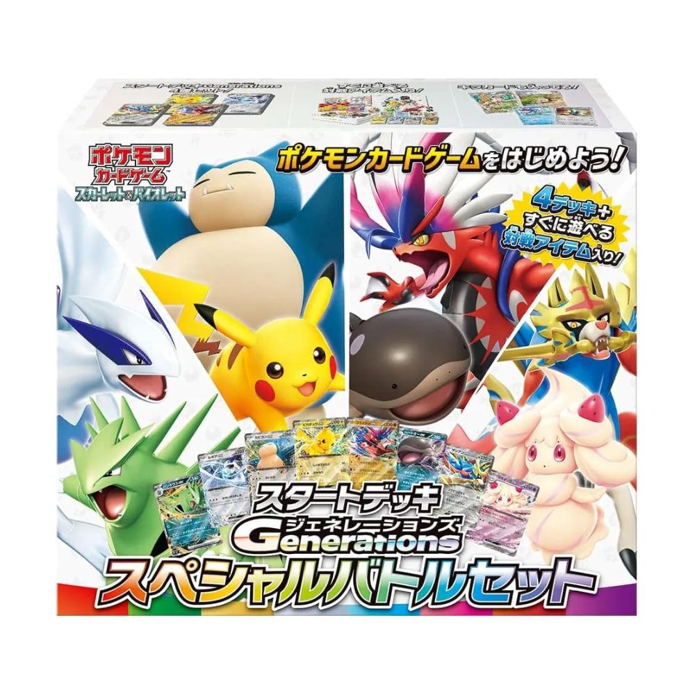 Pokemon Card Game Scarlet & Violet Start Deck Generations Special Battle Set