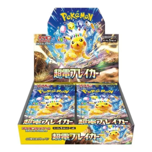 Pokemon Supercharged Breaker Booster Box