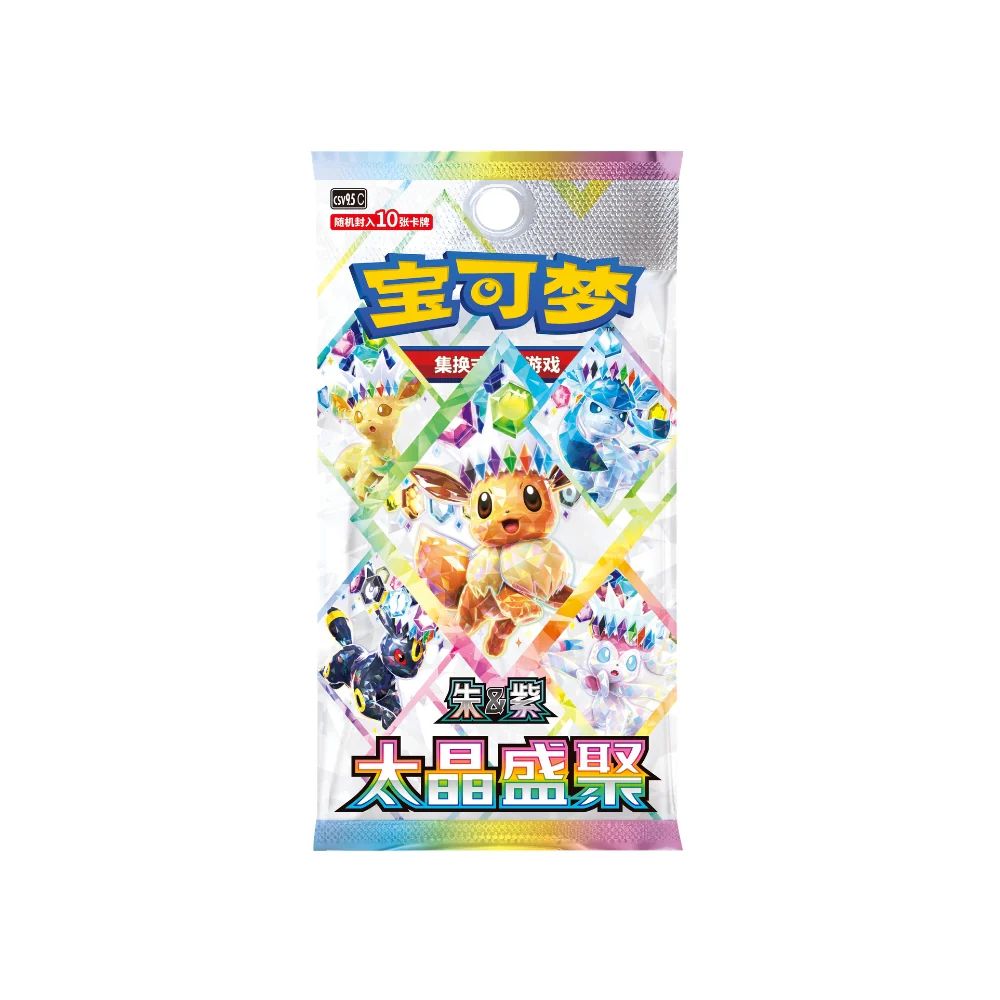 Pokemon Terastal Grand Gathering Booster Box (S-Chinese) - CSV9.5C