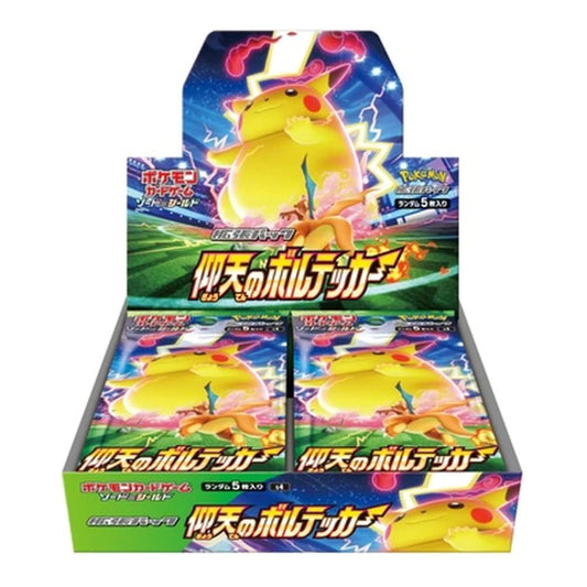 Pokemon Volt Tackle Japanese Booster Box