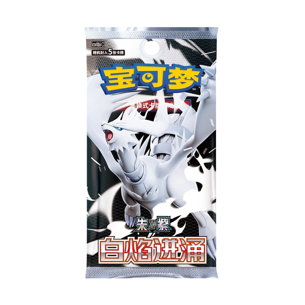 (Pre-Order, Est Shipping Nov 19-27) Pokemon White Flare Slim Booster Box (S-Chinese)