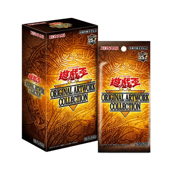 Yu-Gi-Oh Original Artwork Collection Booster Box (Japanese)