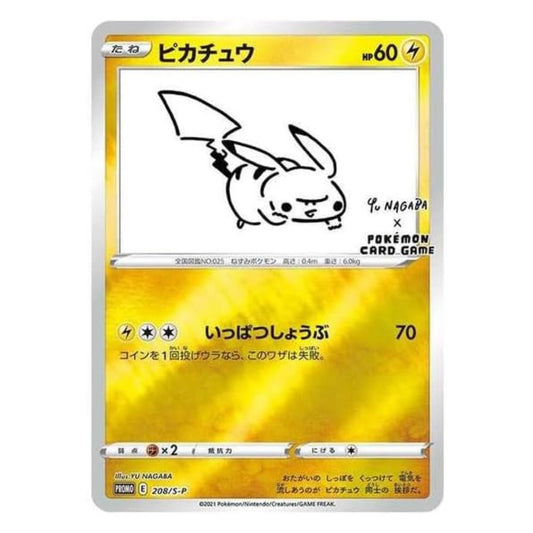 Pokemon Card Japanese - Pikachu 208/S-P - Yu Nagaba Promo Holo Sealed